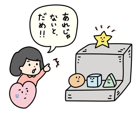 3枚3000円 メンタルヘルスのイラストを描きます 心が疲れている人が理解しやすいシンプルでゆるく可愛いイラスト イラスト作成 ココナラ