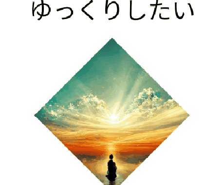 急に話したくなった時に相手になります ふと寂しい時や話したい時に何時でも大丈夫です! イメージ2