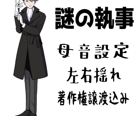 キャラクター販売 既製品 ココナラ