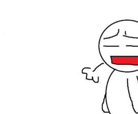 バイトや家族や友達の愚痴何でも聞きます お気持ちがスッキリするまで 話し相手 愚痴聞き ココナラ