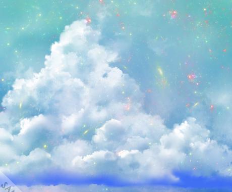 幻想的な空を描きます イラスト作成 ココナラ
