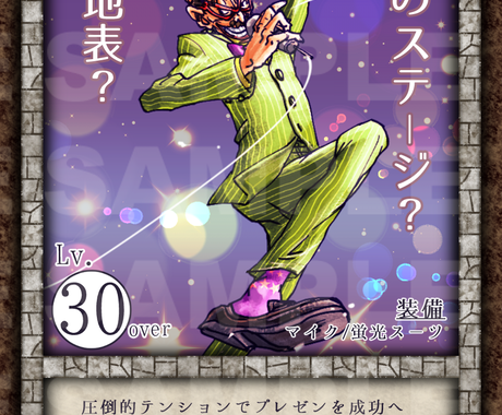 カードバトルゲーム風イラスト作ります まずはシンプルお試しプライス版 ファッション グッズデザイン ココナラ