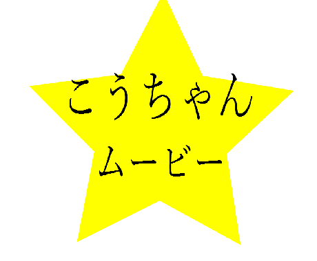 出品者運営YouTubeの動画データを販売します 素材源を明示することなく使用できる動画素材を提供します。 イメージ1