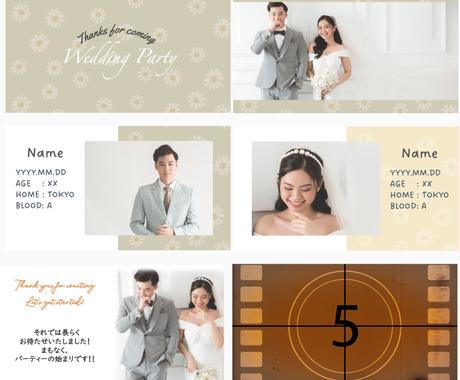 結婚式オープニングムービー テンプレご提供します パワポ Iphoneに対応 自由にアレンジできます 動画編集 ココナラ 結婚式オープニングムービー テンプレご提供します パワポ Iphoneに対応 自由にアレンジできます 動画編集 ココナラ