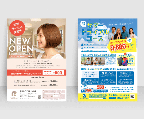 魅せる！伝わる！チラシ作成します 丁寧なヒアリングでターゲットに刺さるデザインを提供いたします イメージ1