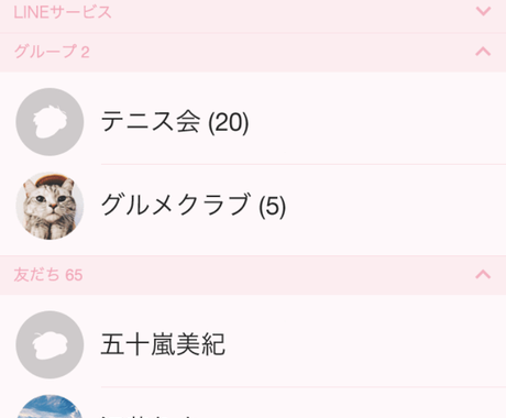 オリキャラや似顔絵のline着せ替え製作します カップルやご夫婦 一次創作がお好きな方へ Lineスタンプ作成 ココナラ