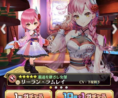 白猫プロジェクトのガチャが当たりやすくなります 無課金で 4がたくさん出るようになります 趣味 ゲームのアドバイス ココナラ