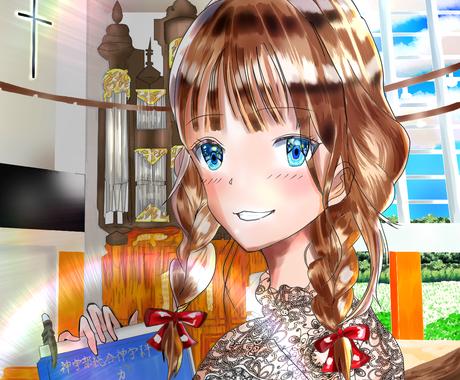 元気がわいてくるイラスト描きます イラストには落ち込んでいる時の薬になるときがあります イラスト作成 ココナラ