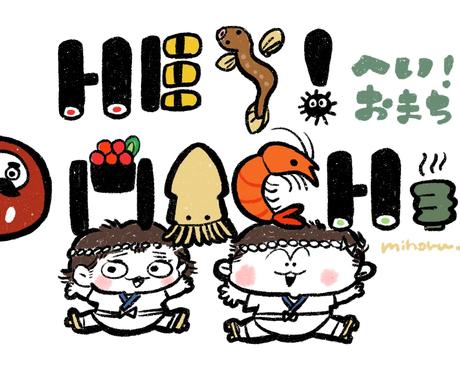 イラスト キャラクター 似顔絵描きます ポップでかわいいもの作ります 似顔絵作成 ココナラ