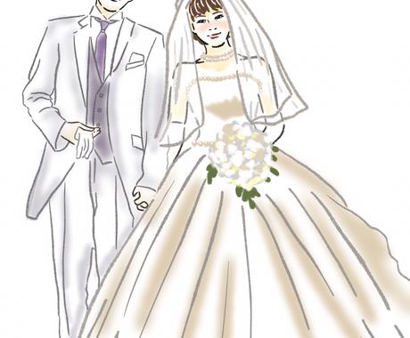 ウエディングイラスト カップルイラスト描きます おしゃれ風なテイストで描きます イラスト作成 ココナラ ウエディングイラスト カップルイラスト描きます おしゃれ風なテイストで描きます イラスト作成 ココナラ