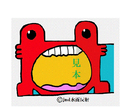 キャラクターの『驚きクン』をイラストで描きます イメージ1