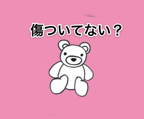 個の質問で子供のインナーチャイルドがわかります 親だからできる子供のインナーチャイルドを癒す方法がわかります 子育て 教育の相談 ココナラ