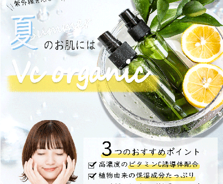 想いをカタチに！ヘッダー・バナー作成いたします 低コスト1,000円/枚～各種WEB画像作成！おまとめ割○ イメージ2