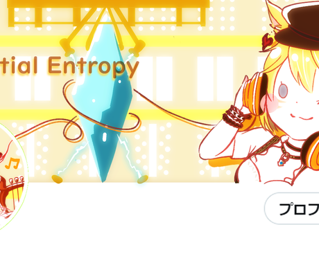 かわいい Snsのアイコンイラストやgif描きます 自分のキャラクターや好きなキャラなどアイコンにどうぞ アイコン作成 ココナラ