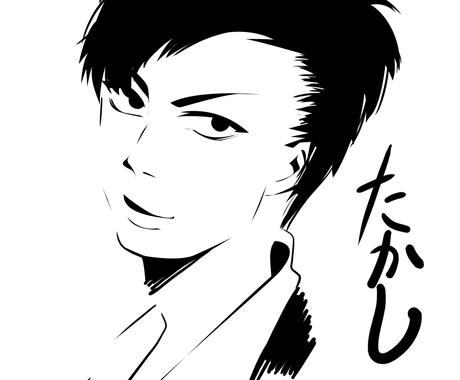 シンプルスタイリッシュな一色アイコン描きます スタイリッシュでかっこいいシンプルなアイコン 似顔絵作成 ココナラ