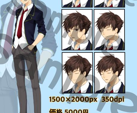 表情差分付きキャラクターの立ち絵販売したします すぐにキャラクターが欲しい方は是非 自由にな用途に利用可能 コンテンツ販売 完成品 ココナラ