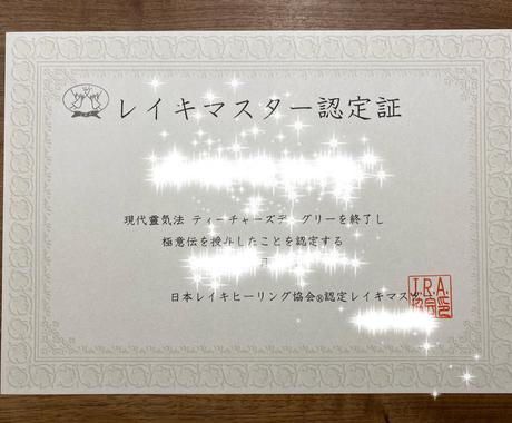 宝くじ 当たりやすい日占います 九星気学風水によるあなたの為の方位鑑定 祈祷も致します その他 占い ココナラ 宝くじ 当たりやすい日占います 九星気学風水によるあなたの為の方位鑑定 祈祷も致します その他 占い ココナラ