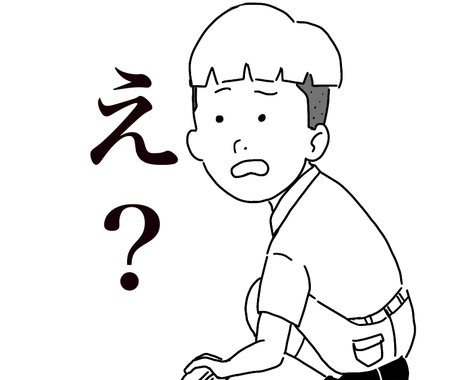 シンプルな線画キャラデザします ぱっと見おしゃれ可愛い絵なんだかかわいい イラスト作成 ココナラ