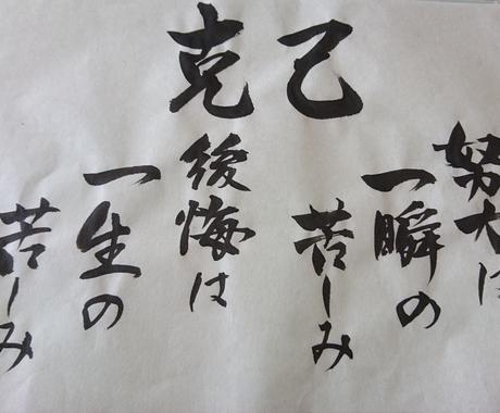目指せ 美文字 習字のお手本を書きます 習字の宿題のお手本が欲しい方 詩や言葉を書いて欲しい方に その他 デザイン ココナラ