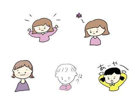 ゆるかわなイラストを描きます Hpやsns 挿絵にいかがですか イラスト作成 ココナラ