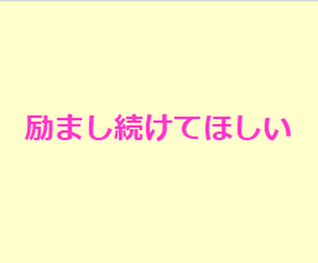 好きなときに玖城へ報告連絡 あなたの行動応援します もしよろしければ 相談後のアフターフォローにご活用ください 生活 税金 保険の相談 ココナラ
