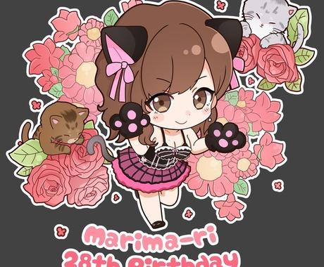 ミニキャラのイラスト作成いたします アイドルの生誕祭やvtuberさんのグッズ用など イラスト作成 ココナラ