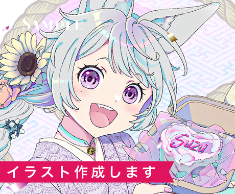 キラキラした可愛いキャライラスト作成いたします 目を引く色使いと繊細なキャラクターや小物の描写が得意です イラスト作成 ココナラ
