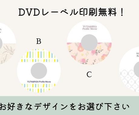 シンプルでかわいいプロフィールムービー作ります 先着名様限定価格 低価格でも高品質なムービーを 結婚式 イベント動画制作 ココナラ