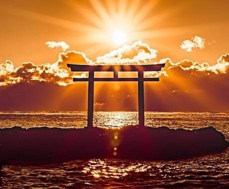 仕事運 のおまじない をします ワンコイン500円で仕事運向上を目指しましょう 仕事運 ココナラ