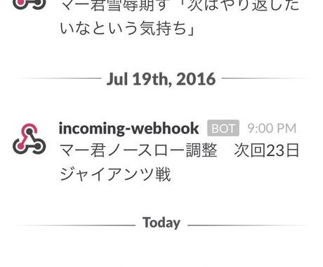 が売れた 誰々が登板 あなただけのオリジナルアラート作りませんか その他 デザイン ココナラ が売れた 誰々が登板 あなただけのオリジナルアラート作りませんか その他 デザイン ココナラ
