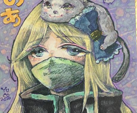 アナログ色鉛筆の Sns用アイコン 似顔絵描きます 主に色鉛筆 コピックを使用します 色紙にて送付いたします アイコン作成 ココナラ アナログ色鉛筆の Sns用アイコン 似顔絵描きます 主に色鉛筆 コピックを使用します 色紙にて送付いたします アイコン作成 ココナラ