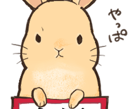 うさぎの似顔絵 簡易版 描きます マンガのようなかわいい絵柄 自由なポーズでお描きします 似顔絵作成 ココナラ