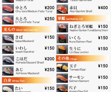英語 日本語のメニューやsns画像もつくります テイクアウト用でインスタ フェイスブック用画像もお手伝い メニュー Popデザイン ココナラ