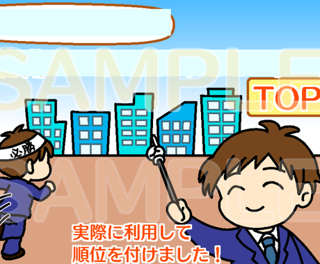 オリジナルイラスト制作します 本 電子書籍 サイト ブログ チラシ広告に入れるイラストなど イラスト作成 ココナラ