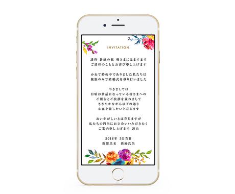 結婚式 二次会などのweb招待状を制作します 出欠管理や住所録 案内マップなど多数機能付き Summer 結婚式 記念日デザイン ココナラ 結婚式 二次会などのweb招待状を制作します 出欠管理や住所録 案内マップなど多数機能付き Summer 結婚式 記念日デザイン ココナラ