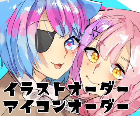 可愛いアニメ風アイコン イラスト描きます 自分だけのアイコンやイラストなどなど承ります アイコン作成 ココナラ