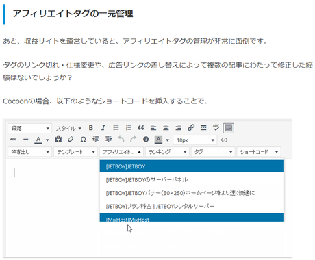 格安で稼げるアフィリエイト用ブログを作成します デザイン 機能 Seoもバッチリ アフィリ必要機能を全搭載 ブログサイト制作 カスタマイズ ココナラ