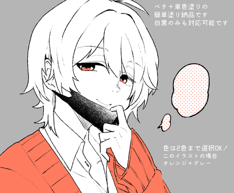 モノクロイラスト描きます アイコンや小説の挿絵など 幅広く対応いたします イラスト作成 ココナラ モノクロイラスト描きます アイコンや小説の挿絵など 幅広く対応いたします イラスト作成 ココナラ