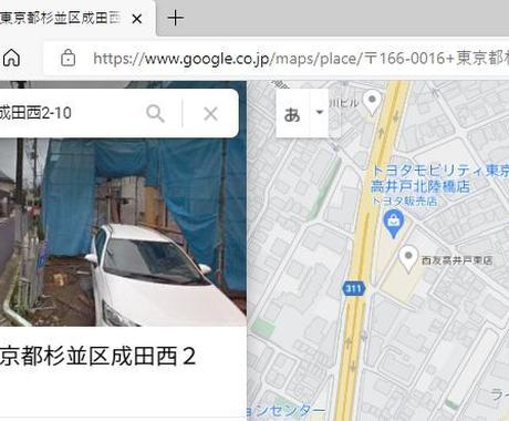 GoogleMapの検索を簡単にします ～選択ボックスで素早く検索します