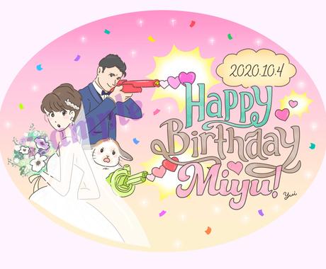 オシャレなウェディングイラストお描きします ウェルカムボードや色紙など各種ペーパーアイテムに ウェルカムボードの作成 ココナラ