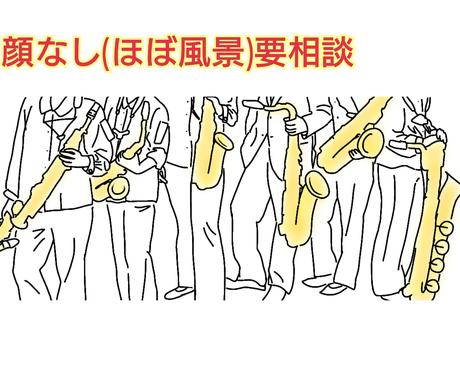 写真から素敵なイラストをつくります 思い出をおしゃれ線画に変身させませんか 似顔絵作成 ココナラ