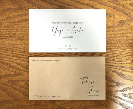 オリジナルマスクケース作ります 手書き風 おしゃれ シンプル 結婚式 記念日デザイン ココナラ