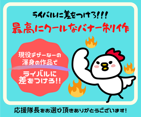 炎のアート クールなヘッダー バナーデザインします クールなデザインでライバルと差をつけろ バナー ヘッダーデザイン ココナラ 炎のアート クールなヘッダー バナーデザインします クールなデザインでライバルと差をつけろ バナー ヘッダーデザイン ココナラ