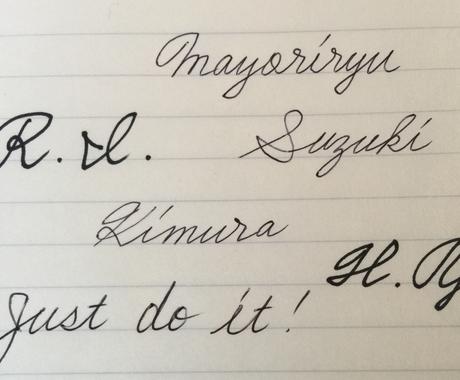 お名前 イニシャルなど ご希望の文字を筆記体で書きます ロゴデザイン ココナラ
