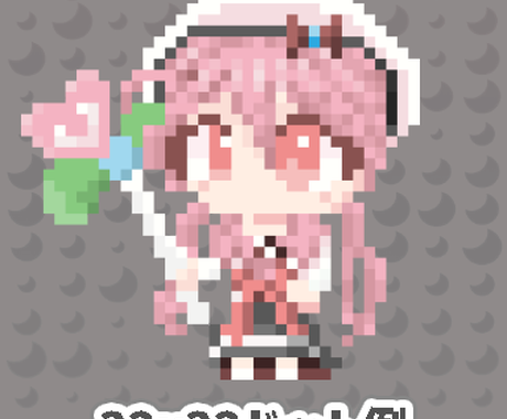 かわいいドット絵を描きます アイコン アイキャッチ サムネ グッズ化などに アイコン作成 ココナラ かわいいドット絵を描きます アイコン アイキャッチ サムネ グッズ化などに アイコン作成 ココナラ