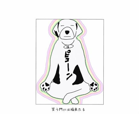 ゆるゆるなイラスト描きます ゆるいたっちのイラスト描きます イラスト作成 ココナラ