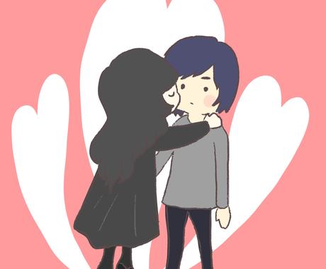 カップルさんのアイコンイラスト描きます かわいい おそろいのアイコンどうですか アイコン作成 ココナラ