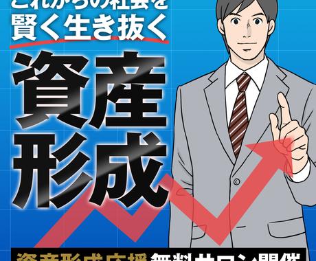 漫画イラストを使ったヘッダー バナー作ります オリジナルイラストを使ってアクセスアップ 2枚付き バナー ヘッダーデザイン ココナラ