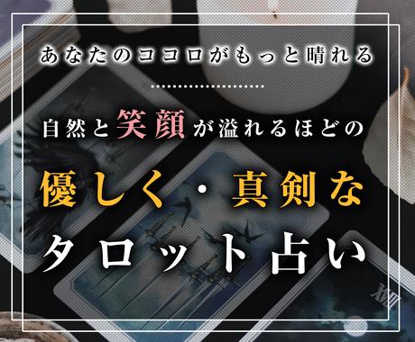 狂おしいほど好きな人との未来を占います 結婚 進展 成就などピリッと辛口で鑑定 恋愛 ココナラ