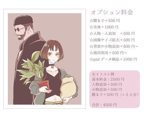 お写真からシンプルで可愛いイラストを制作します Snsアイコンなどにいかがですか W イラスト作成 ココナラ お写真からシンプルで可愛いイラストを制作します Snsアイコンなどにいかがですか W イラスト作成 ココナラ